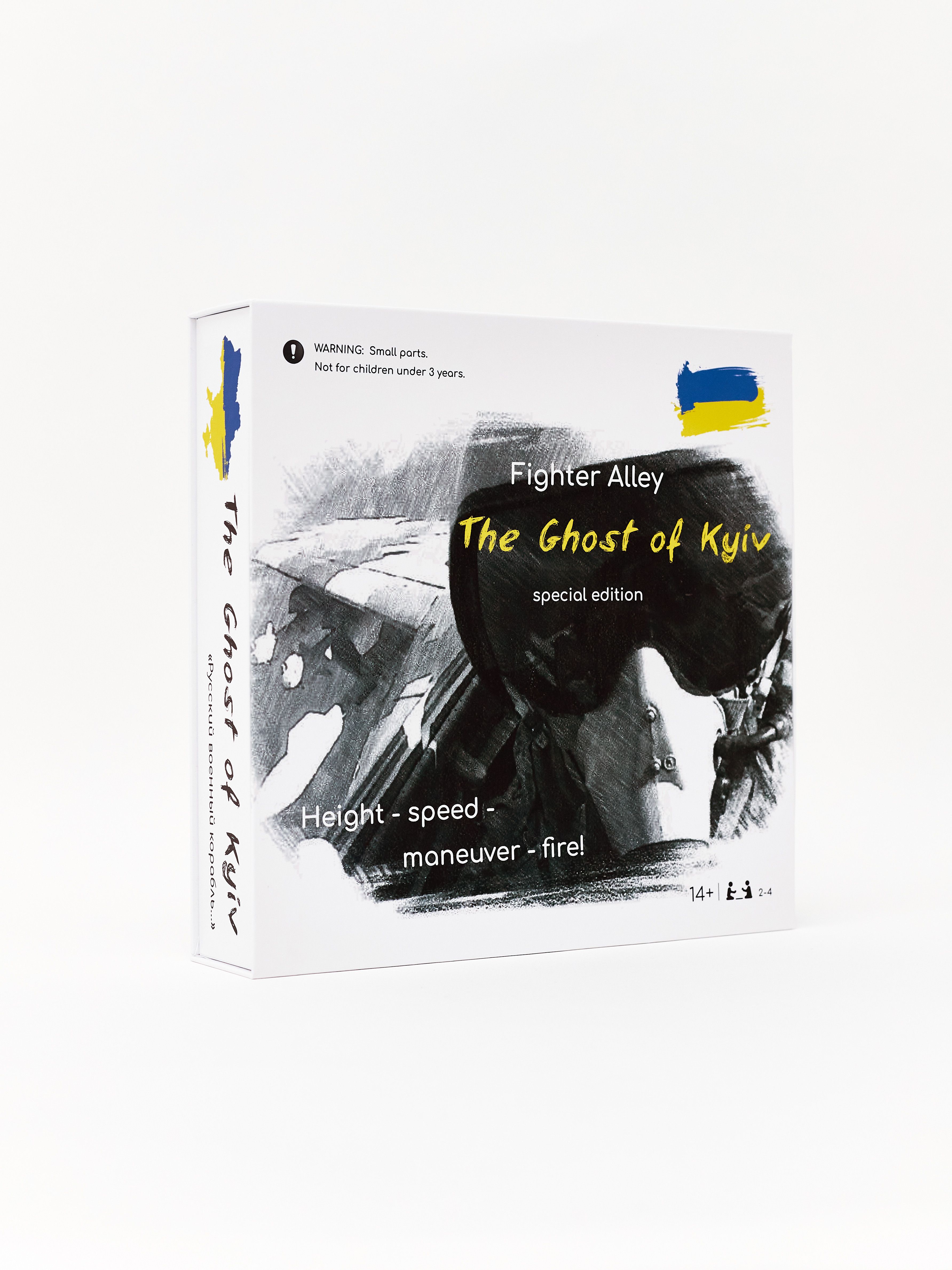 Fighter Alley: The Ghost of Kyiv – Special edition